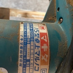 マキタ 15型卓上マルノコ LS1510