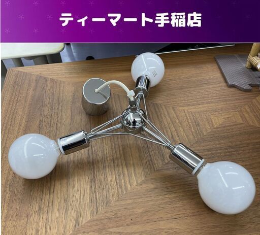 照明器具☆【完売間近】 スペースエイジ 3灯 ペンダントライト 天井 