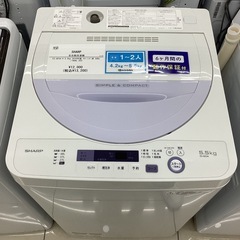 【高年式】大阪送料無料★3か月保障★2023年★ES-GE5H★IS-562 高年式】大阪送料無料☆3か月保障付き☆洗濯機☆