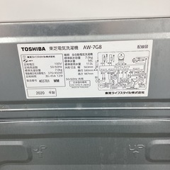 【6ヶ月保証】TOSHIBA 全自動洗濯機 AW-7G8