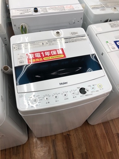 Haier 洗濯機 5.5kg ノンインバーター JW-U55B(W) ホワイト 7296503 