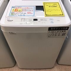 993】洗濯機 8.0kg 東芝 2019年製 AW-8D8