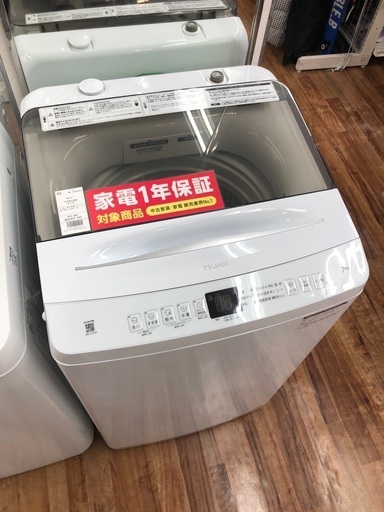 Haier 7.0kg 全自動洗濯機 JW-U70A 2023年製 Haier 洗濯機 JW-