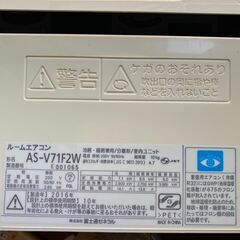 FIJITSU冷暖房エアコン10畳　内部洗浄済。