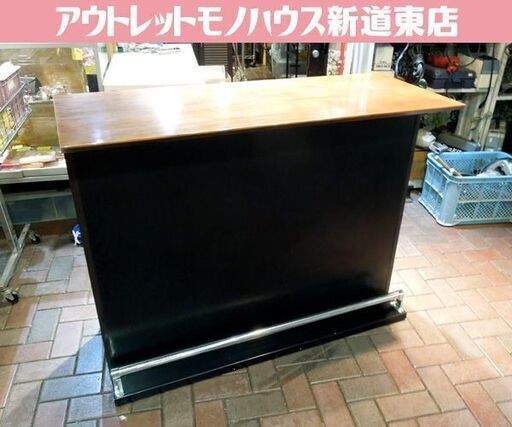 バーカウンター 幅115cm ブラック×ブラウン キッチンカウンター 収納家具 札幌市東区 新道東店