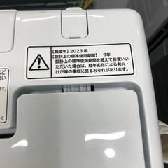 安心の1年間保証付き！HITACHI全自動洗濯機2023年製5.0kg【トレファク堺福田店】