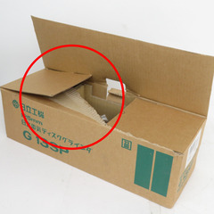 HiKOKI ハイコーキ 日立工機 HiKOKI ハイコーキ 100V 125mm 電気ディスクグラインダ G13SP 未使用品 【工具専門店 テイクハンズ金沢野々市店】