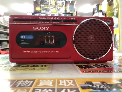 ソニートランジスタラジオ7石      ジャンク品扱い品　2バンド　昭和中頃 ソニートランジスタラジオ7石 ジャンク品扱い品 2バンド 昭和中頃