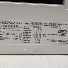 DAIKIN エアコン 10畳用① 