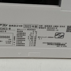 ダイキン エアコン 10畳用②