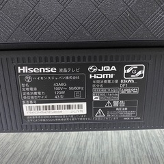 格安！早い者勝ち！高年式！独自保証有り！YouTube等視聴可！22年式ハイセンス43インチテレビ