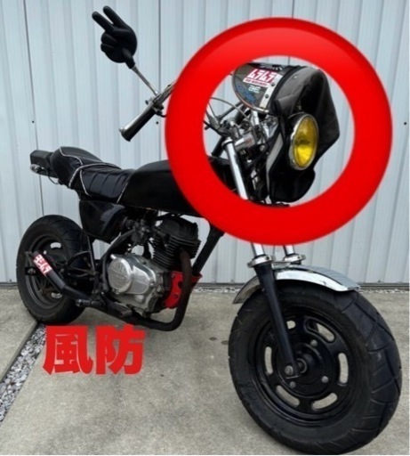楽天市場】【送料無料!!】Z-FATHER 旭風防 モンゴリヤン風防