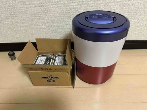 新品】島産業 生ごみ処理機 パリパリキューブライトα 島産業 生ごみ