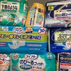 値下げします。すべて未使用オムツ、パット誰かよろしくお願い申し上げ 