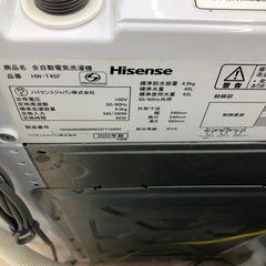 【一年保証付】Hisenseの全自動洗濯機(HE-T45F)のご紹介です