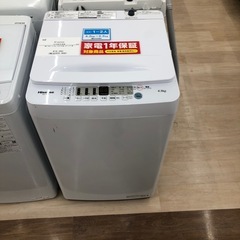 【一年保証付】Hisenseの全自動洗濯機(HE-T45F)のご紹介です