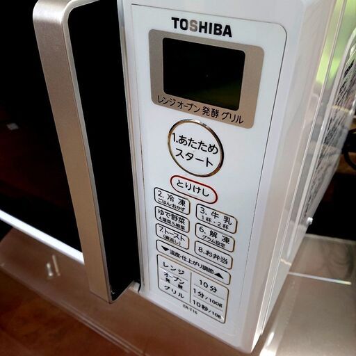 東芝/TOSHIBA 電子レンジ ER-T16 2020年製 50/60Hz TOSHIBA 東芝/TOSHIBA 電子レンジ ER-T16 2020年製 50/60Hz TOSHIBA