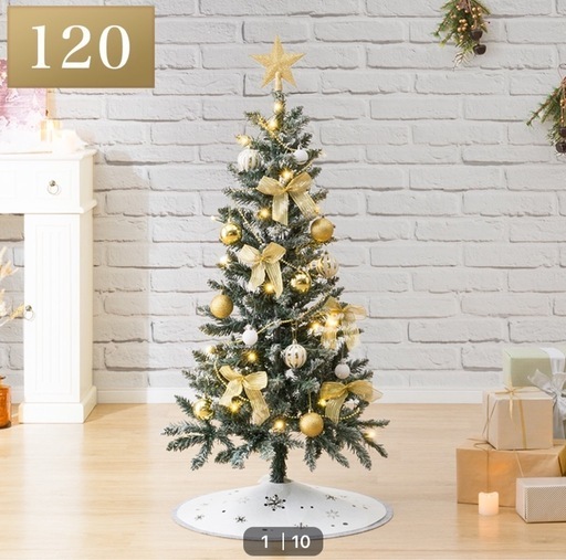 クリスマスツリー