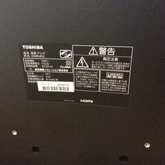 2021年製　４K東芝レグザ　4３インチ