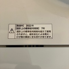 ☆美品☆ 洗濯機 YWM-T60H1 2022年製  ☆配送も行っております☆