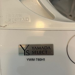 ☆美品☆ 洗濯機 YWM-T60H1 2022年製  ☆配送も行っております☆