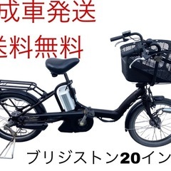 1318送料無料エリア多数！安心保証付き！安全整備済み！電動自転車