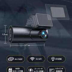 ドライブレコーダー 前後カメラ 4K GPS搭載 ドラレコ 車載カメラ WiFi