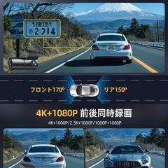 ドライブレコーダー 前後カメラ 4K GPS搭載 ドラレコ 車載カメラ WiFi