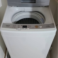 期間限定セール】2020年製 AQUA 洗濯機