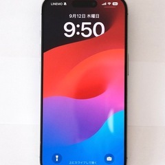 iPhone15 Pro 512GB ナチュラルチタニウム SIMフリー