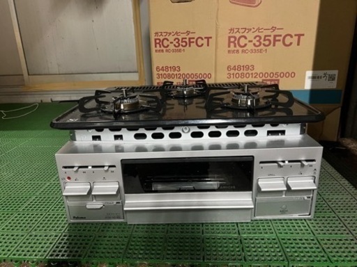 LP ガス