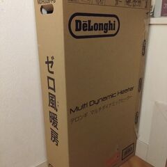 新品 デロンギ オイルヒーター