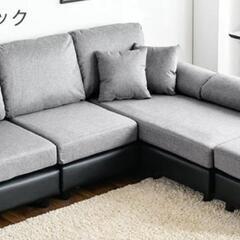 ソファー グレー×ブラック 3P オットマン付 3人掛け コーナー 5P
