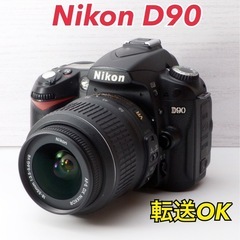 ☆Nikon COOLPIX P510☆スマホ転送○近距離から超望遠○すぐ使える 1