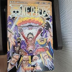 [最終値下げ]ワンピース1〜110巻