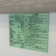 冷蔵庫 特別価格【使用期間1日】