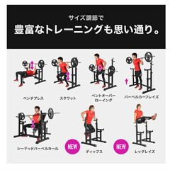 ベンチプレス 高さ調整 幅調整 ベンチプレス台 ベンチプレスセット ベンチプレスラック バーベルスタンド ベンチ バーベルラック スクワット スクワットラック ダンベル ダンベルラック バーベルセット スミスマシン ワークベンチ