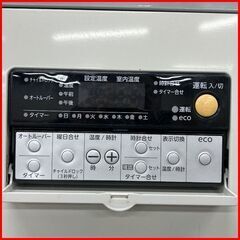 2021年製 美品 CORONA /コロナ FFP-180D FF式温風ストーブ 業務用 