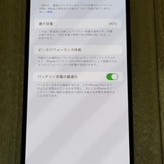 iPhone 14 Pro Max おまけ付き