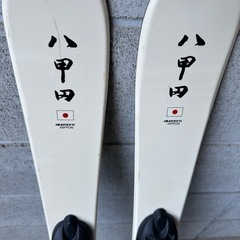 BLUE MORIS NIPPON 八甲田  ショート スキー 日の丸 限定