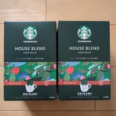 値下げしました☆　新品　STARBUCKS　ハウスブレンド　セット