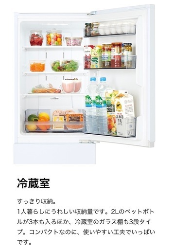 TOSHIBA 冷蔵庫 153L 引取できる方 TOSHIBA 冷蔵庫 153L 引取できる方