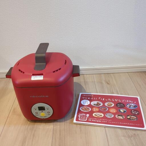 レコルト　二段同時調理器
