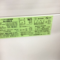 【トレファク神戸新長田 】SHARPの2ドア冷蔵庫2022年製です！【取りに来れる方限定】