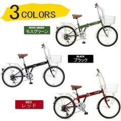 折り畳み自転車 KG20-43 TOPONE ※2400010386268