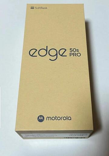 moto edge 50s pro 125 W 急速充電器セット バ… moto edge 50s pro 125 W 急速充電器セット バ… 最短19分で充電