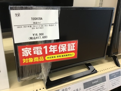 トレファク神戸新長田店】ニンテンドーDSLiteです！!【取りに来られる 