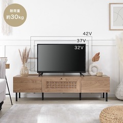 LOWYAのテレビボード