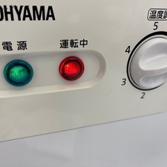 商談中 アイリスオーヤマ ノンフロン冷凍庫 ICSD-17A-W 2021年製