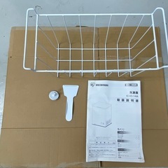 商談中　アイリスオーヤマ　ノンフロン冷凍庫　ICSD-17A-W 2021年製 